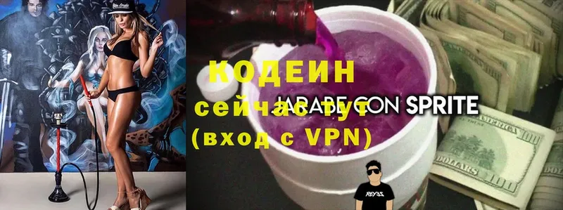 Кодеин напиток Lean (лин)  наркошоп  Дудинка 