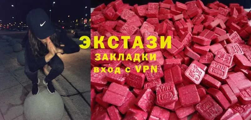 ЭКСТАЗИ 300 mg  Дудинка 