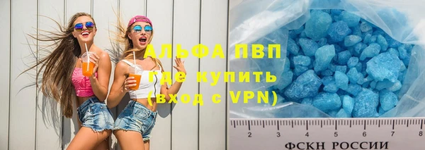 mdpv Бугульма