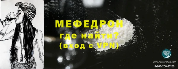 мдма Бронницы