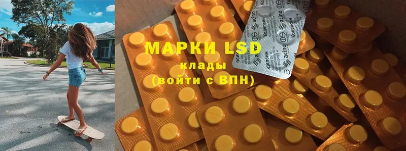 LSD-25 экстази кислота  Дудинка 